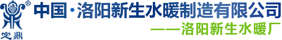 洛陽鈣豐工貿有限公司